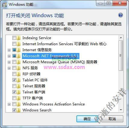 Win7 80131700 错误的解决方法